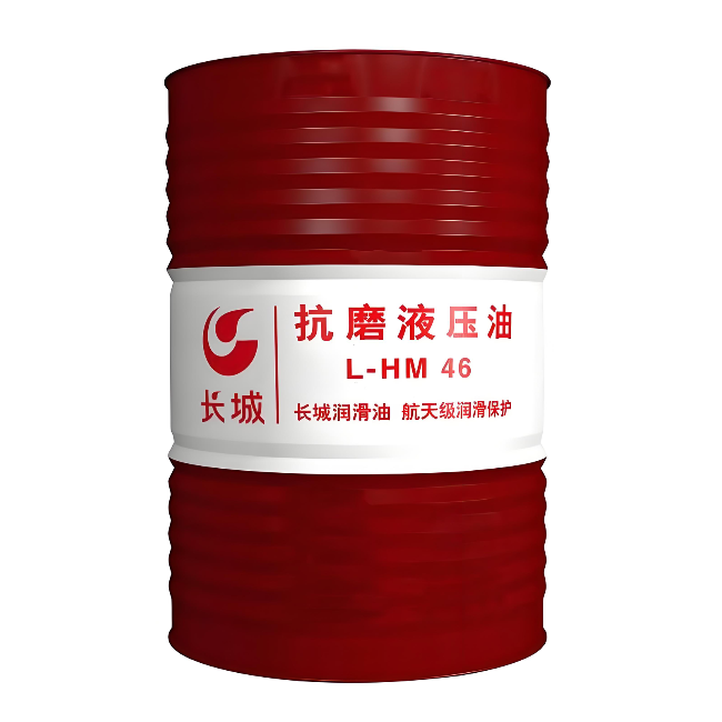 东源长城抗磨液压油