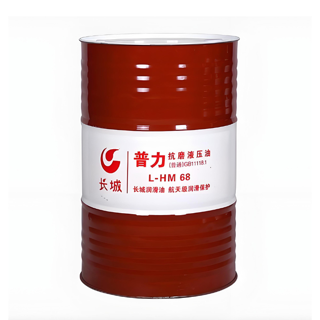 东源长城普力抗磨液压油