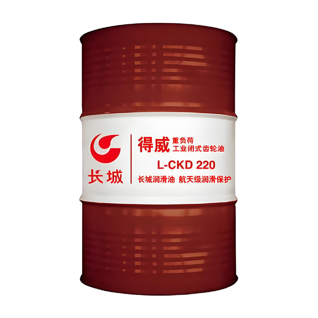 东源长城得威工业闭式齿轮油CKD