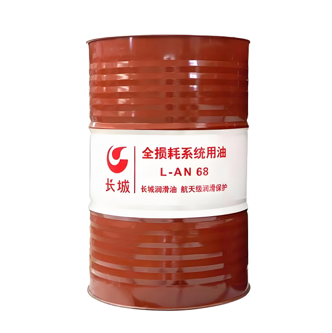 东源长城全损耗系统用油